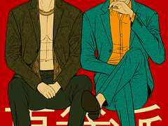 한준기, 3대 니시타니 호마레