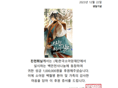 ★진천희 교수님 생신을 진심으로 축하합니다★