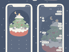 [갤럭시] 스노우볼 크리스마스 카카오톡테마🎄🧸