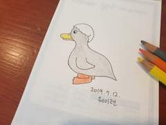 미운 오리 새끼