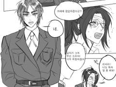 에레립녀 [~만약에~] (계속 업데이트)