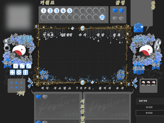 팬블미 테마 코코포리아 맵시트 배포