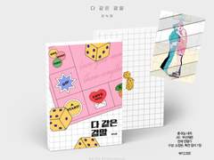 호백온 현장 수령 선입금 안내 (~12/27)