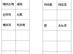 명탐정코난 언제까지나 함께 16화