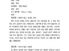 231220 캐빌딩 커미션