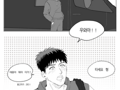 태웅대만 <캠핑> 01