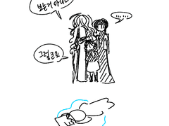 팝씨가 적폐를 한다고