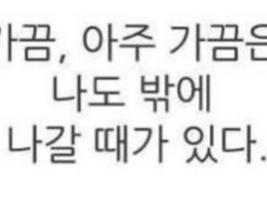 가뭄에 콩 나듯 올라온 공지