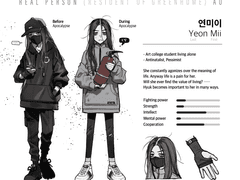 연미이(그린홈 주민AU) 드림연성