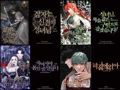 일러스트 타이포 작업물 (17) : 331~360