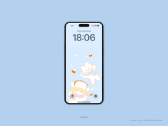 [BG] 군밤모자 터래기