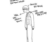 팀장님, 도대체 저한테 왜 이러세요?!