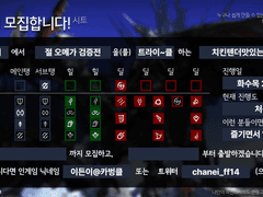 절메가 공대 모집 -모집완료-