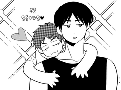 쪼빵 게스트북 최초격발 원고(4p)