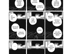 그리고 나의 속죄.