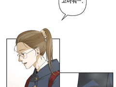 첫키스를 까먹었다?!