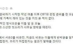 231221 대학원생 일기