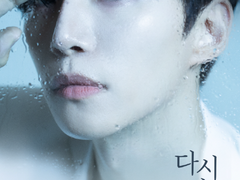 2024 이준호 CONCERT 〈다시 만나는 날〉 성공이력