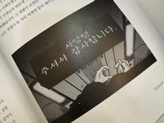 서른 이하 맛세이 금지 후기