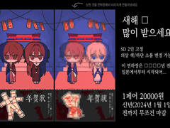 새해 □ 많이 받으세요