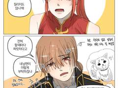 퇴근 길의 오키타 부부