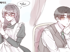 큰배녀 도련님 X 메이드