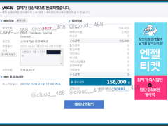 데이식스 콘서트 (3)