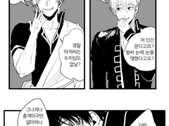 히지긴 비밀연애