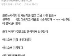 현대AU 청청청당 썰