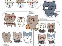 원중고등학교 도안 공유 (종료)