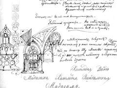 <스크보레쉬니키에서 온 신사>