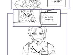 [류타케이] 천둥 치는 밤