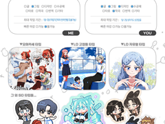 볶콩 연성교환 공지