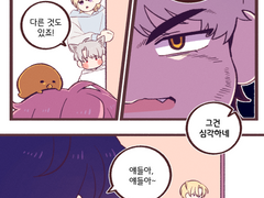 특명! 밤비를 위한 서프라이즈!