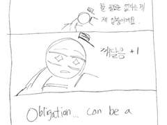 [빨간머리 앤] 일상만화 4컷 1장