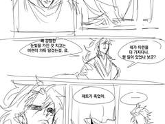 요루제트 신쇼쳄..?