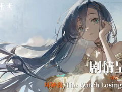 5-5 시계가 잃어버린 시간 / The Watch Losing Time