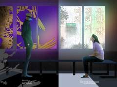 미처 전하지 못한 말