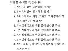 희지님 이삿짐 센터 타로 백업