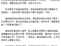 【焄玹】来沉没在我的深处吧