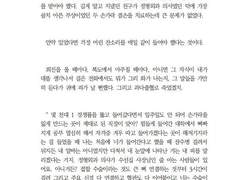 박무현은 영웅이 아니다 샘플