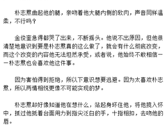 【蕉馒】几世又几秒极乐