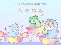 [ 카톡테마 ] 용 - 안드로이드