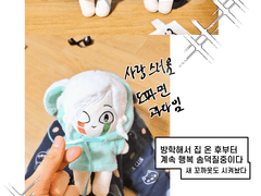 쌍성 공장 솜인형 제작 후기