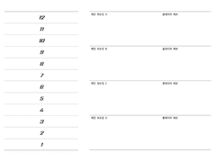 [광쇄의 리벌처] 인쇄용 맵시트