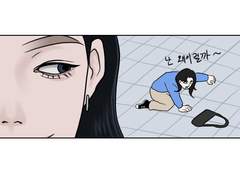 2화 당황스럽다.