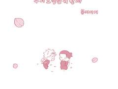 고죠게토 온리전 회지 샘플