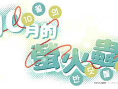 TRPG 타이틀 로고 배포