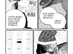 치즈루가 돌아왔다 공지