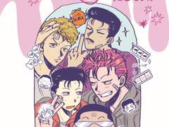 양키들의 일상 샘플